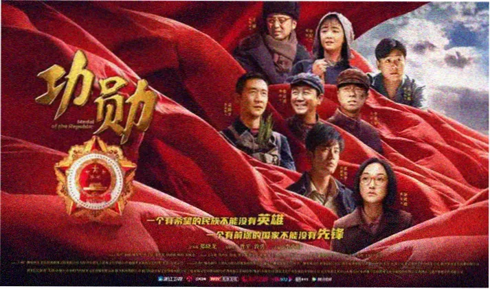 沧元图动漫全集高清横幅海报